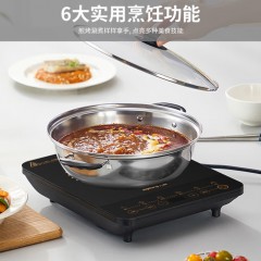 九阳电磁炉 2200W C22S-N102