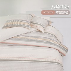 博洋家纺 全棉四件套—时光空间  （被套：200*230cm  床单：230*230cm 枕套*2：48*74cm）