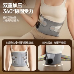 喜来康 震动按摩护腰带 10W W6