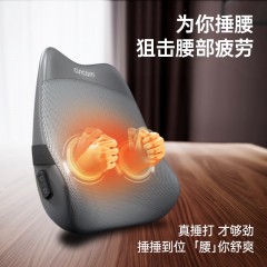 喜来康 腰部捶打按摩仪 50W W1