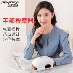 喜来康 手部SPA按摩仪 12W H9028