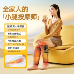 喜来康 空气波无线小腿按摩仪 10W S9037A