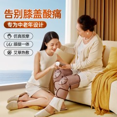 喜来康 空气波膝盖热敷按摩仪 10W KN9088