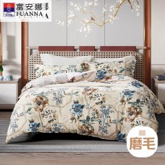 富安娜 抗菌磨毛四件套-半城烟雨 被套203*229cm 2.5kg