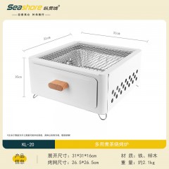 纵贯线 多用煮茶烧烤炉 31*35*13.5cm KL-20