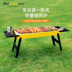 纵贯线 串串炉 60*22*32cm KL-22