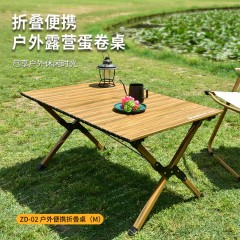 纵贯线 户外便携折叠桌（M）87*60*45cm ZD-02