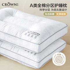 皇冠 絮语抗菌枕芯（对枕）46cm*72cm T3509