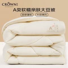 皇冠 云舒抗菌大豆春秋被 200*230cm T3510