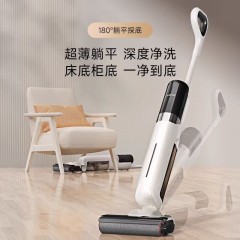 追觅 智能躺乎洗地机K30—180灵动躺平，一净到底