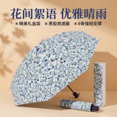 天堂 五折晴雨太阳伞 54cm*6K 花间絮语 56316