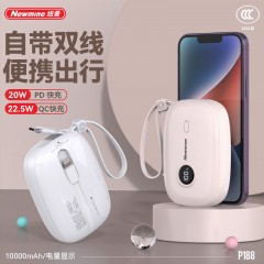 纽曼 10000毫安自带线快充数显移动电源   P188