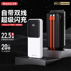 纽曼 10000毫安自带线快充数显移动电源 P03