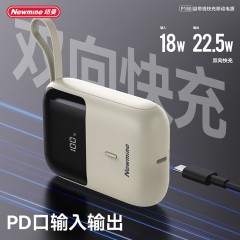 纽曼 10000毫安自带线快充数显移动电源 P180