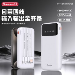 纽曼 10000毫安自带四线移动电源 M181
