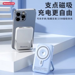 纽曼 10000毫安无线磁吸快充移动电源 P133W