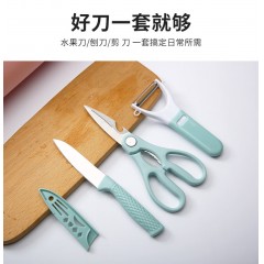 美厨 特惠刀剪三件套 MCD033