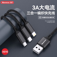 纽曼 三合一编织充电线 XS10