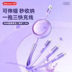 纽曼 三合一伸缩快充线 XS23