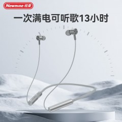 纽曼 无线运动磁吸蓝牙耳机 H51
