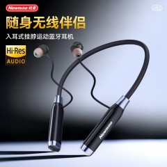 纽曼 无线运动超长续航蓝牙耳机 H52