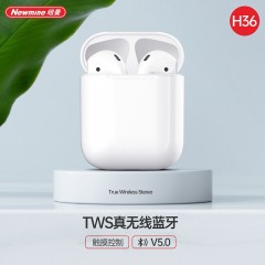 纽曼 TWS无线蓝牙耳机 H36