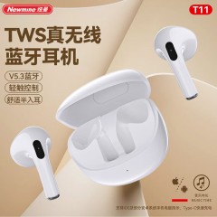 纽曼 TWS运动蓝牙耳机 T11