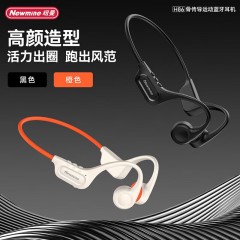 纽曼 骨传导无线蓝牙耳机 H86