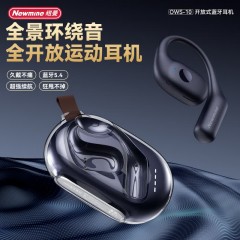 纽曼 开放式OWS双耳蓝牙耳机 OWS-10