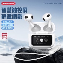 纽曼 触控屏主动降噪TWS蓝牙耳机 T9