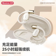 纽曼 开放式OWS蓝牙耳机 OWS-13