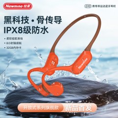 纽曼 骨传导蓝牙运动游泳耳机 G10