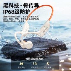 纽曼 骨传导蓝牙运动游泳耳机 G06