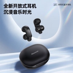 纽曼 夹耳式OWS蓝牙耳机 J01
