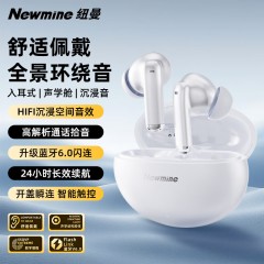 纽曼 TWS运动蓝牙耳机 T13