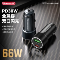纽曼 A+C口66W车载充电器 KC17