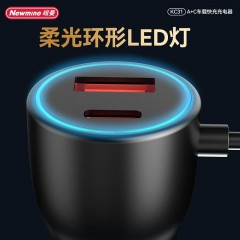 纽曼 全兼容金属三充车载充电器 KC31
