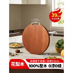 美厨加厚圆形乌檀木砧板加大号 39*39*3cm MCPJ8284