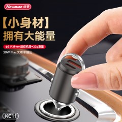 纽曼 全兼容金属双U车载充电器 KC11