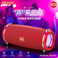 纽曼 桌面布艺蓝牙音响 BT33