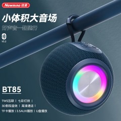纽曼 桌面炫彩蓝牙音响 BT85