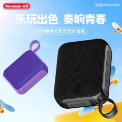 纽曼 桌面立体蓝牙音响 BT08