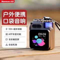 纽曼 口袋炫彩金属蓝牙音响（带显示屏） K15