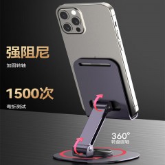 纽曼 桌面金属折叠旋转支架 ZJ02