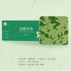 艾修堂 热敷坐垫 420*420mm  AP - CIpro
