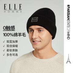ELLE纯羊毛毛线帽男士双层加厚保暖护耳冷帽子冬季男