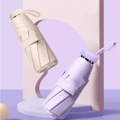 天堂 五折晴雨遮阳伞 54CM*7K 50166EWHM