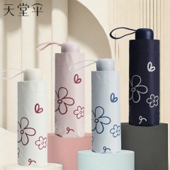 天堂 五折太阳伞朵朵奇遇 52cm*6K 56303E