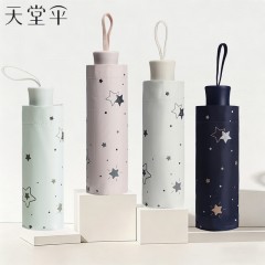 天堂 三折太阳伞跃动星芒 57cm*8K 36322E