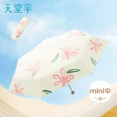天堂 五折晴雨伞 54CM*7K 50171EWHM